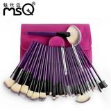 MSQ/魅丝蔻紫色迷情24支化妆刷套装专业化妆套刷全套彩妆工具正品