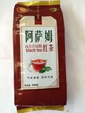 精选阿萨姆红茶 馋猫太子 珍珠奶茶专用茶叶 奶茶原料批发500g/袋