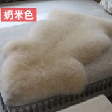 边毯羊毛沙发垫飘窗垫定做冬季澳洲纯羊毛地毯客厅卧室地毯羊皮床