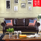美式乡村真皮沙发三人位组合简约欧式小户型客厅复古沙发家具新款