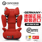 康科德CONCORD XBAG儿童汽车载安全座椅德国进口 3-12岁用ISOFIX
