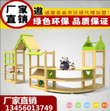 幼儿园儿童区角组合柜玩具柜/储物收纳架/亲子园转角柜/实木柜子