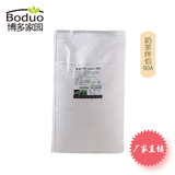 博多奶精 奶茶 咖啡 伴侣 植脂末 奶茶店专用奶精粉90A 25公斤