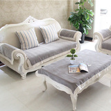 夏季现代简约纯色沙发巾咖啡米黄灰色沙发套四季防滑办公室坐垫