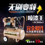 铁成无刷变频空压机无油静音木工喷漆工业专业级便携式充气泵