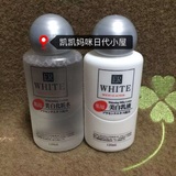 日本代购正品DAISO大创ER药用胎盘素美白淡斑保湿补水乳液120ml