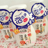 新品！日本SANA豆乳美肌控油保湿卸妆泡沫洁面慕斯洗面奶200ml