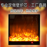 电子壁炉炉心厂家 定制电壁炉芯 定做欧式壁炉芯仿真火假火取暖