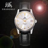 上海牌手表指针式 A623复刻限量版机械表 复古真皮皮带男表557-5