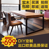 现代简易办公桌实木餐桌 美式洽谈会议桌新款工作台写字铁艺书桌