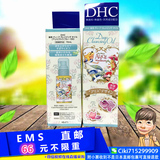 日本直邮代购  DHC/蝶翠诗深层卸妆油200ml 去黑头卸彩妆深层清洁