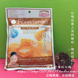 日本代购 pure smile蜂王浆精华保湿面膜 保湿滋润细滑嫩肤 8片装