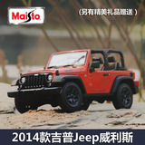 吉普Jeep牧马人威利斯 罗宾汉 美驰图1:18 越野仿真合金汽车模型