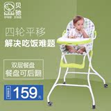 贝驰儿童餐椅便携式可折叠宝宝餐椅轻便款双餐盘BB婴儿吃饭餐桌椅
