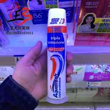 意大利进口Aquafresh三色牙膏直立真空按压式美白去烟渍成人牙膏