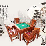 红木花梨木全自动多功能麻将餐桌两用仿古中式实木休闲茶桌棋牌桌