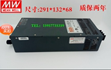 12V100A 监控工控医疗单组输出开关电源1200W S-1200-12/24/48/60