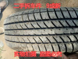 特价正品二手汽车轮胎175/65R14质量保证 价格公道