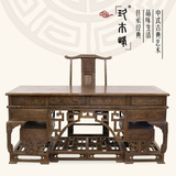 玖木峰 中式仿古实木红木家具非洲鸡翅木办公桌书桌大板桌大班台