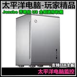 JONSBO/乔思伯 U2全铝 ITX迷你机箱 支持USB3.0 支持标准大电源