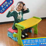 多功能儿童学习桌椅幼儿 餐桌椅画画 可折叠桌椅玩具收纳椅 塑料