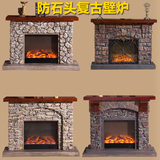 1.3/1.4/1.5米石头壁炉欧式壁炉装饰柜 复古仿壁炉架装饰取暖炉心
