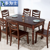 美式餐桌复古实木长方形简约美式乡村餐桌椅组合4人6人饭桌子家具