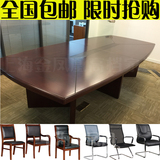 特价油漆会议桌椅会议台实木贴皮长条桌小型会议桌长桌条形桌简约