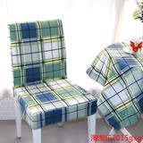 定制椅子套 餐椅套 办公椅套简约条纹风棉布连体椅套 可定做 包邮