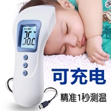 智能儿童温度计婴儿红外线电子体温表可充电耳温枪宝宝额温枪家用