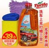 洗车液龟牌金棕榈2L大桶洗车水蜡泡沫清洁用品浓缩洗车液洗车水蜡