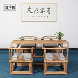 老榆木茶桌新中式免漆书桌架子桌禅意实木家具写字台桌椅组合定