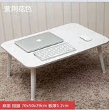 超大号折叠桌床上书桌小饭桌懒人上网桌笔记本床上写字桌简易书桌