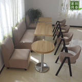 咖啡厅餐桌沙发茶餐厅实木皮桌椅沙发卡 甜品奶茶店桌椅个性A字椅