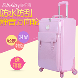 行李箱万向轮卡通旅行箱学生拉杆箱女青年20寸24韩版皮箱旅游箱子