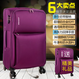 防水旅行箱软箱 旅游箱子22拖箱女拉杆箱男20寸24 韩版行李箱扩展