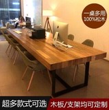 实木会议桌办公桌 现代简约宜家餐桌椅组合 宜家复古长桌大班台