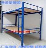 深圳铁床上下铺铁床学生员工宿舍铁床加厚双层床字母床包送货安装