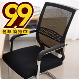 特价弓形电脑椅 家用办公椅会议职员网布升降转椅人体工学老板椅