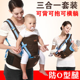 韩版厂家直销婴儿腰凳背带多功能时尚宝宝抱婴腰带母婴出行用品