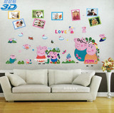 粉红佩佩猪小妹动漫卡通立体墙贴儿童房幼儿园贴画 小猪佩奇墙贴