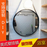 壁挂镜欧式镜子卫生间铁艺镜圆形镜子化妆镜浴室镜圆镜家居装饰镜