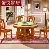 欧式大理石圆形餐桌椅组合实木雕花可旋转圆桌现代小户型田园饭桌
