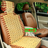 新款麻将块竹片单片木珠座垫夏季凉垫单张轿车汽车用品坐垫面包车