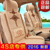 东风风行 景逸X3 X5 景逸SUV S50专用冰丝汽车座套四季座椅套夏季