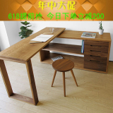 全实木白橡木台式家用简约现代笔记本电脑桌简易转角办公桌写字台