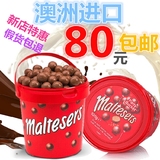 现货包邮澳洲Maltesers麦提莎夹心巧克力豆麦丽素520g桶装零食