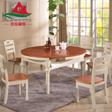 地中海全实木橡木餐桌椅组合可伸缩折叠小户型美式乡村圆桌饭桌