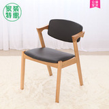 现代简约实木z型椅家用书桌椅原木单人咖啡椅电脑办公椅实木餐椅