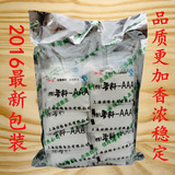 上海佳隆AAA 特级香料AAA 厂家直供 20g*50袋 加浓久久鸭熟食增香